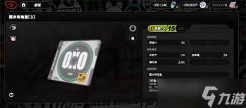 绝区零橘福福驱动怎么选 绝区零橘福福驱动选择指南
