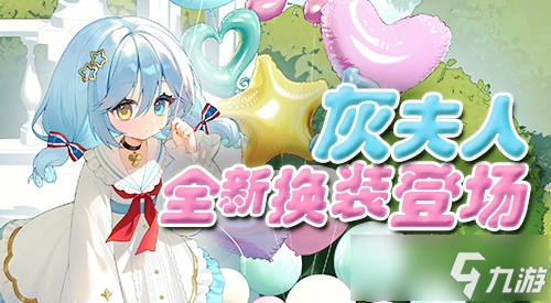 《拂曉：勝利之刻》神秘古堡的邀約 你做好準(zhǔn)備了嗎？