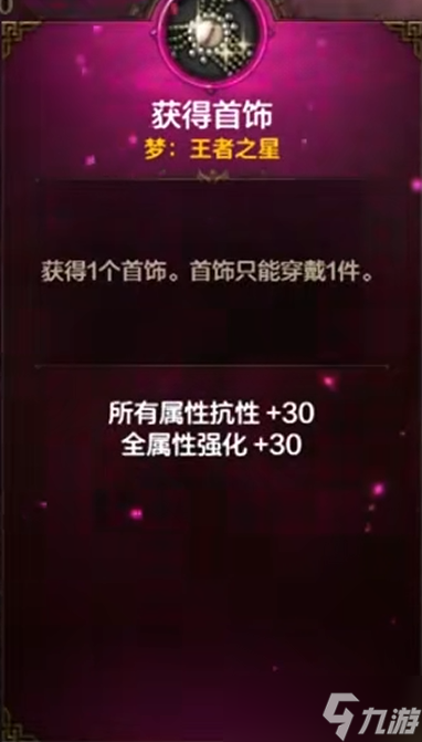 地下城與勇士：起源古樹奇潭神槍手雙職業(yè)技能搭配與魔法石選擇