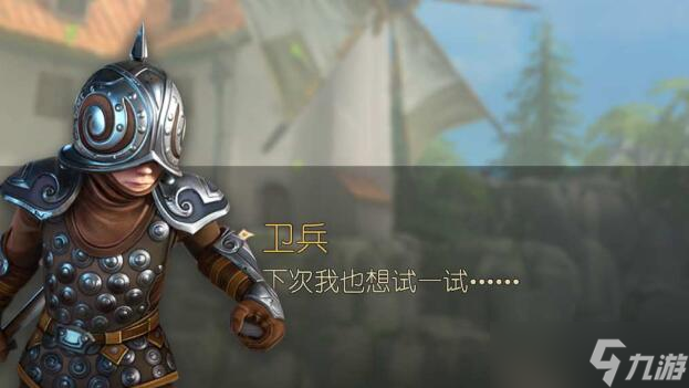 龙之谷2【时空庭院特刊】玄学挖宝能否成功致富？