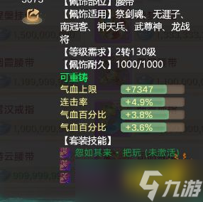 大話西游中敏男鬼怎么養(yǎng)成2025 中敏男鬼養(yǎng)成攻略大全