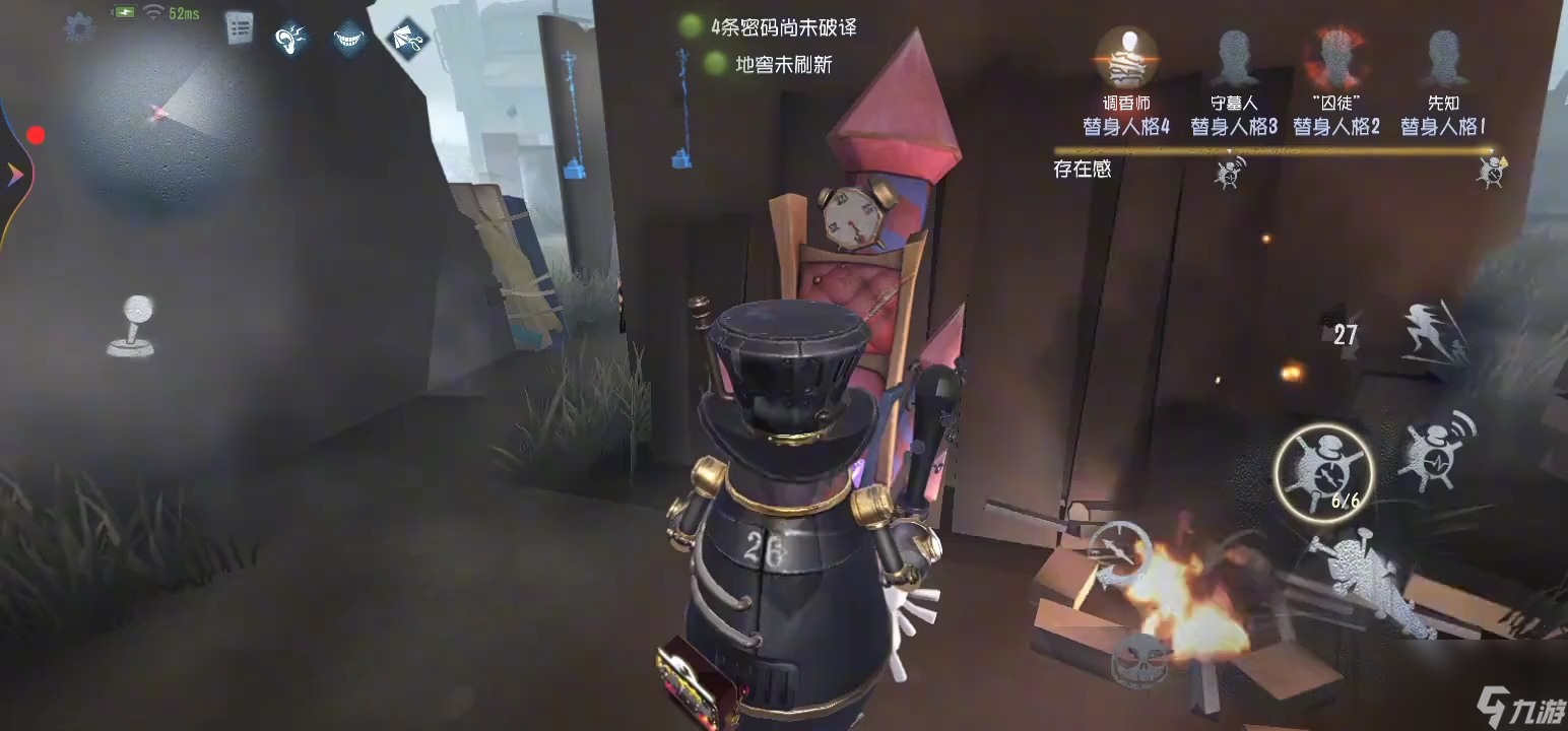 第五人格二十六号守卫天赋怎么点