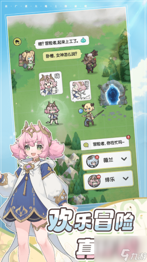 杖剑传说装备怎么强化 杖剑传说装备强化攻略