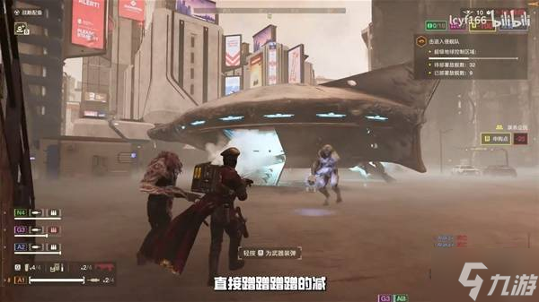 《绝地潜兵2》光能族打法解析与配装推荐 光能族怎么打