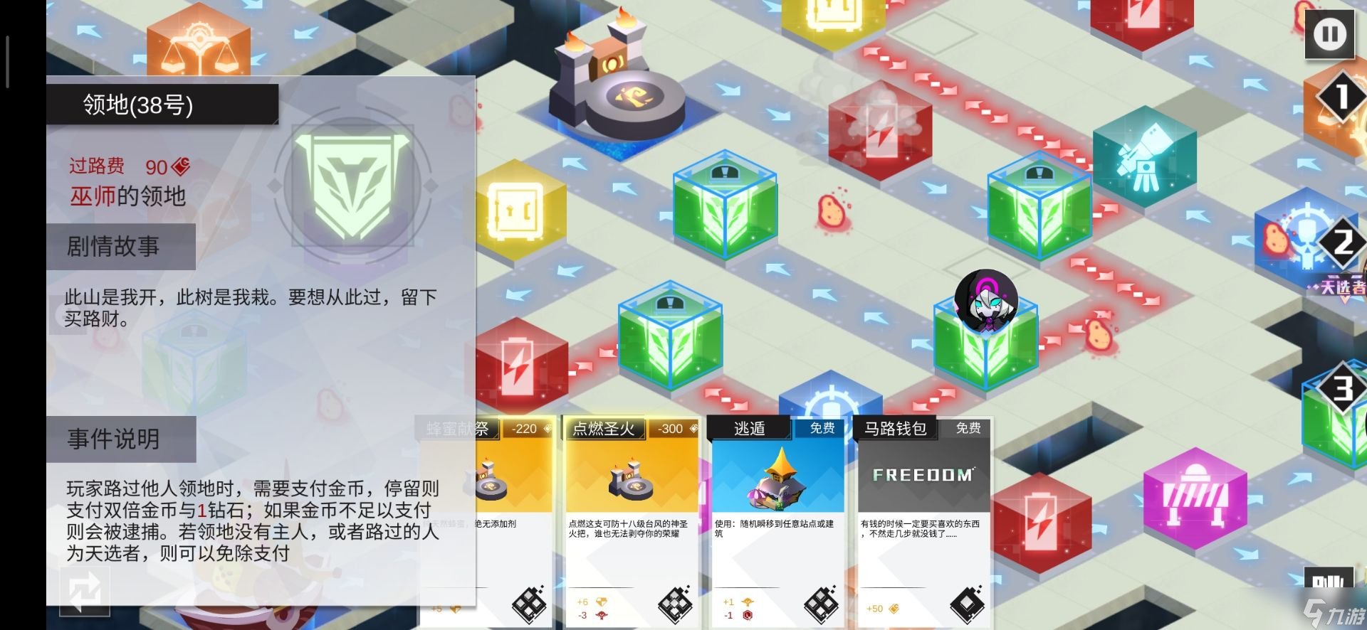 罪的第七章新手向攻略一篇~