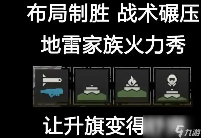 《绝地潜兵2》游玩心得分享