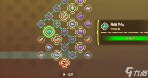 《幻想生活i》熟成技能詞條刷取圖文攻略