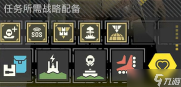 絕地潛兵2光能強(qiáng)力配裝推薦