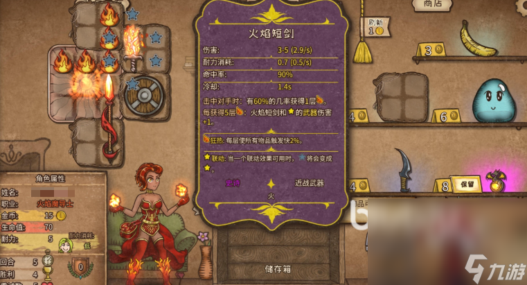 背包乱斗发售价格是多少 背包乱斗发售平台介绍