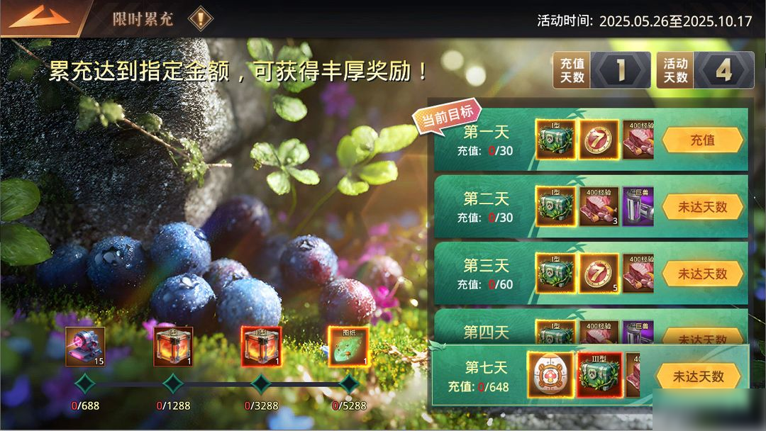 仙野迷踪丨D版本端午节活动预告