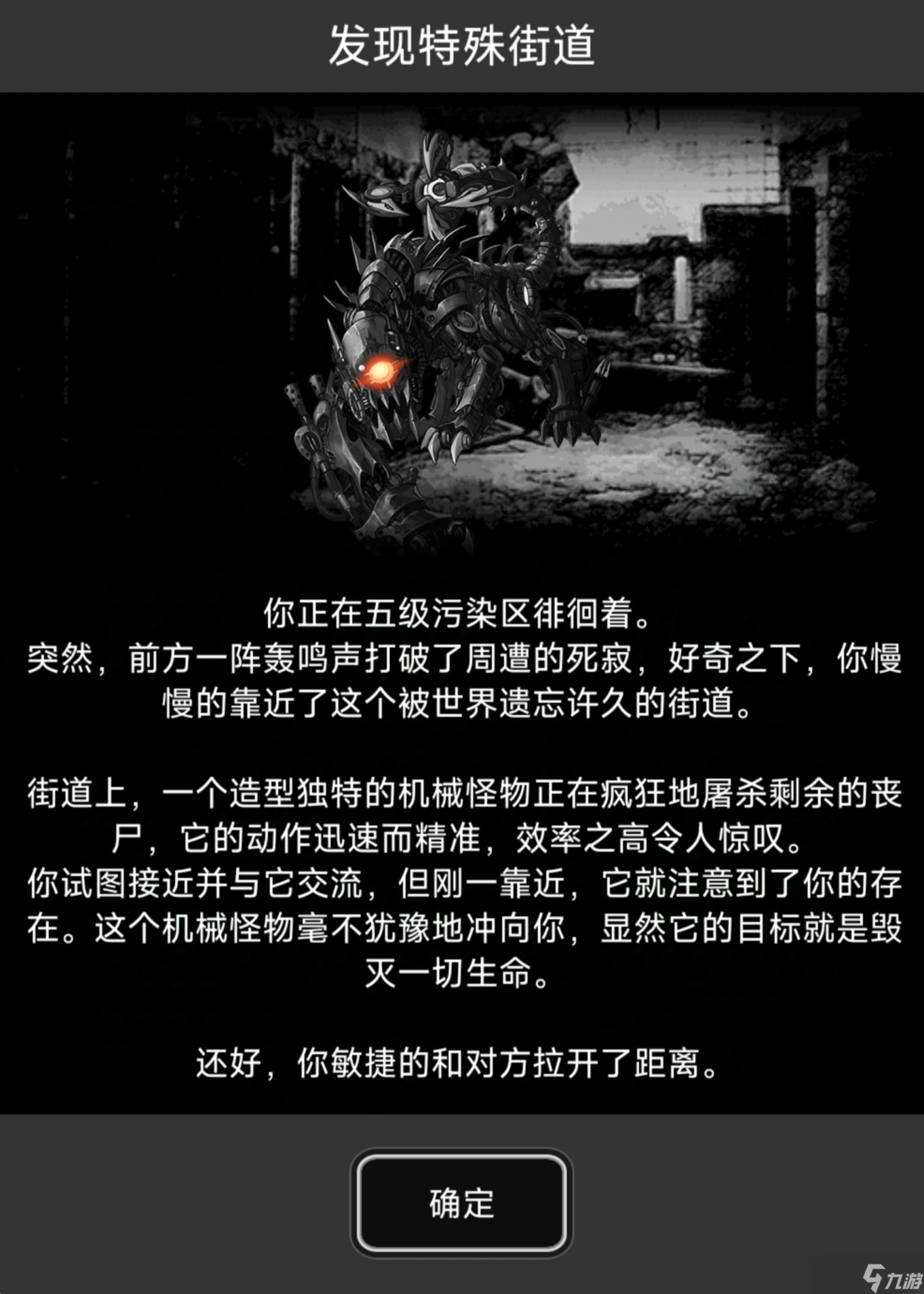 活下去阿萨辛/攻城巨兽掉落物sl方法