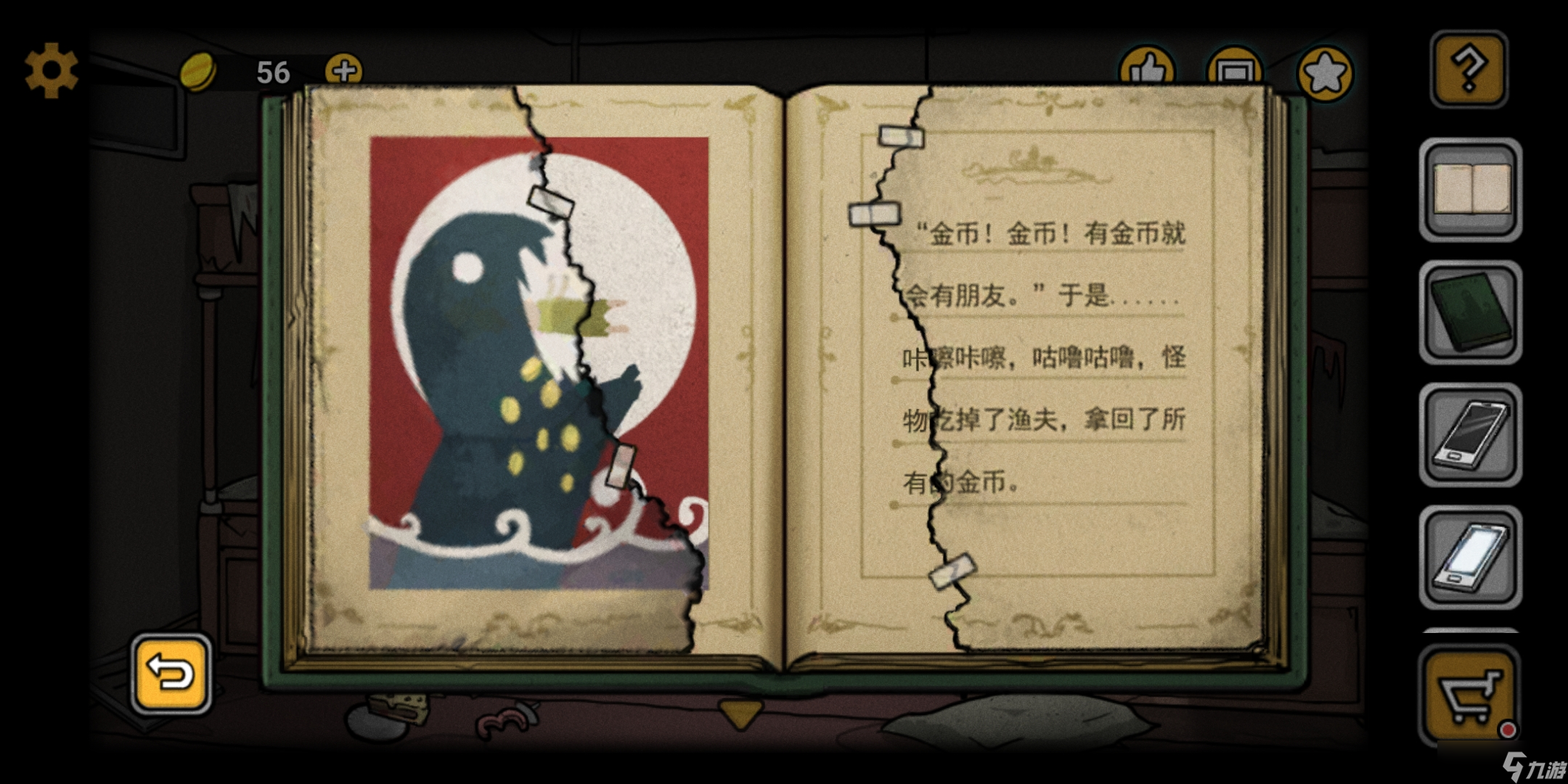 詭船謎案2[全收集]成就、繪本、證據(jù)專集