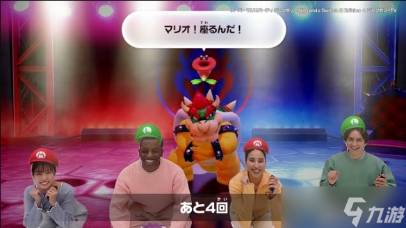 《超級馬里奧派對 空前盛會》Switch2版最新預(yù)告公開