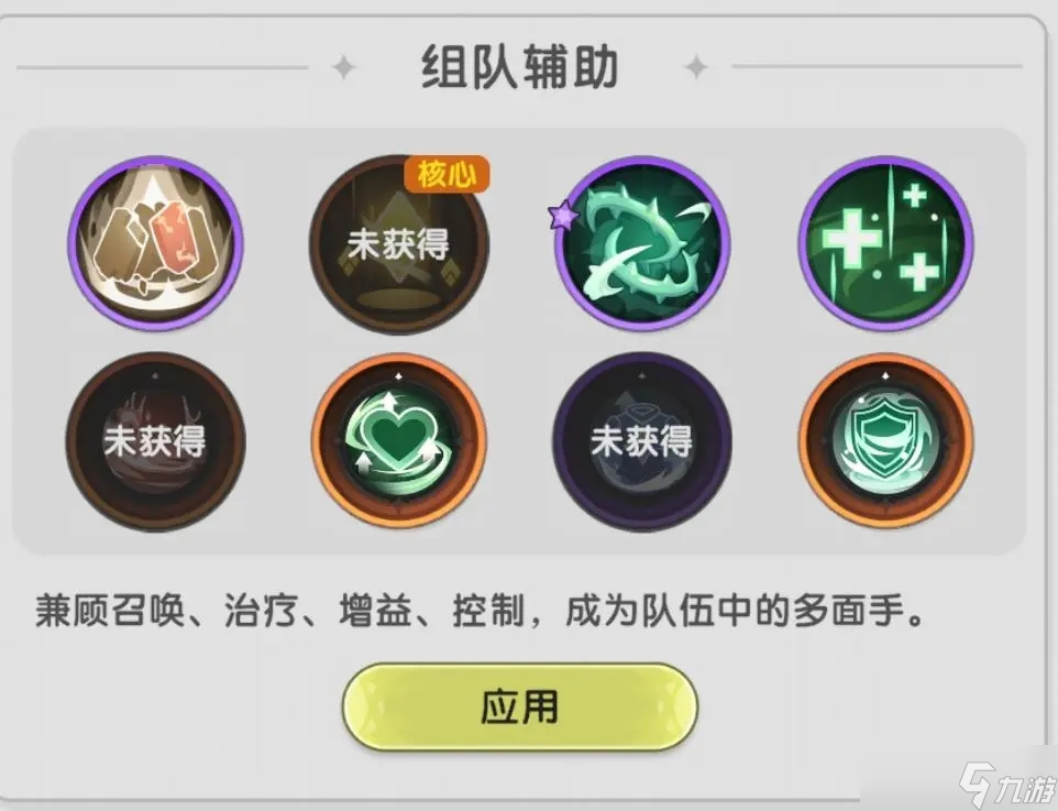 杖剑传说职业技能推荐 杖剑传说职业技能怎么选