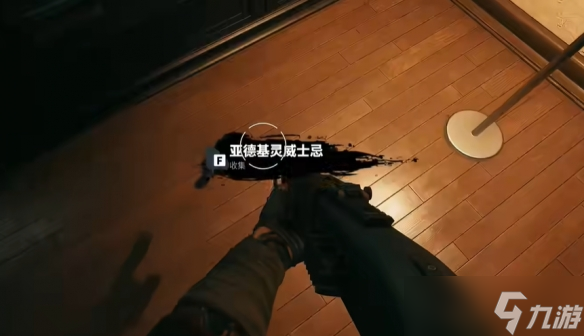 《死亡島2》羊舍總鑰匙位置一覽