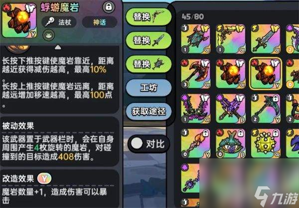 英勇之地英勇小镇隐藏boss如何寻找 隐藏boss位置分享