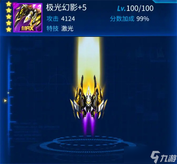 雷霆戰(zhàn)機(jī)集結(jié)強(qiáng)力戰(zhàn)機(jī)選擇推薦指南
