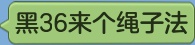 幻唐志：逍遙外傳游戲黑話、暗語，聽懂你的隊(duì)友到底在說什么