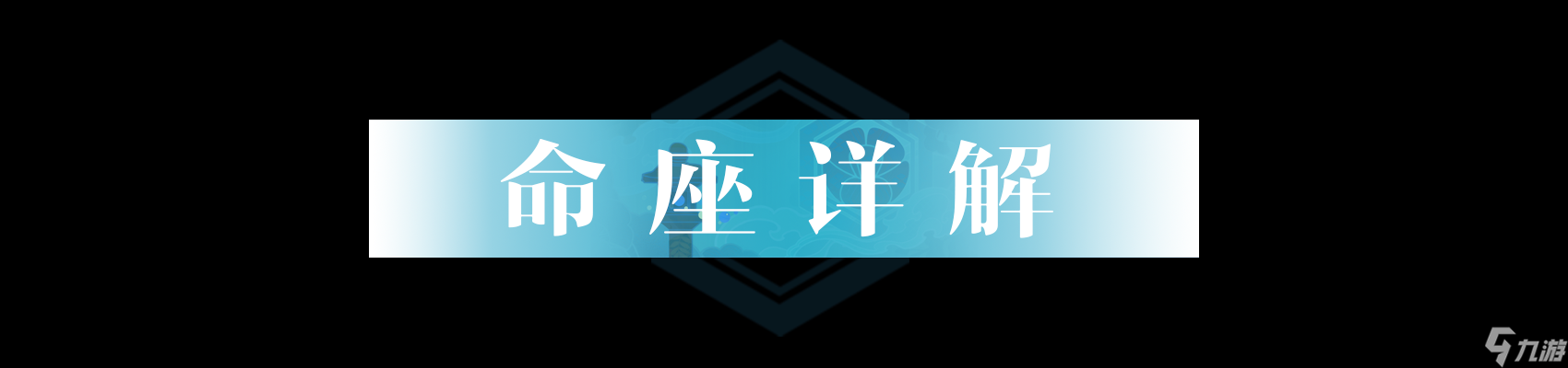 【V5.6】神里绫人全新攻略|家主大人也该与时俱进啦~