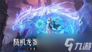 永夜降临 复苏资源怎么合理分配