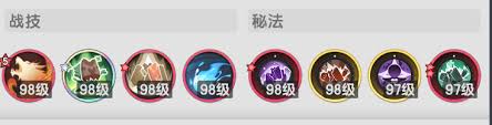 杖剑传说秘术师暗牧流派玩法