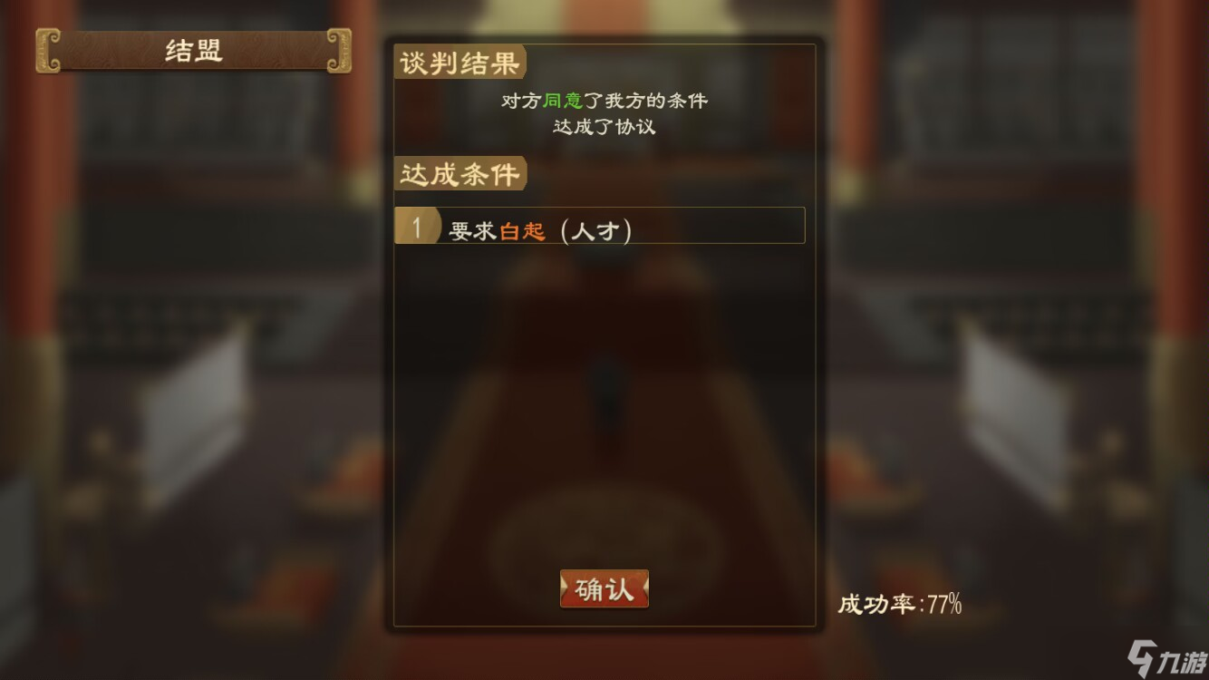 大周列國(guó)志新手指導(dǎo)攻略