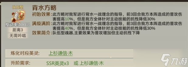 全戰(zhàn)天下軍師攻略活動(dòng)丨戰(zhàn)功收割器木劉備張飛關(guān)羽桃源羈絆