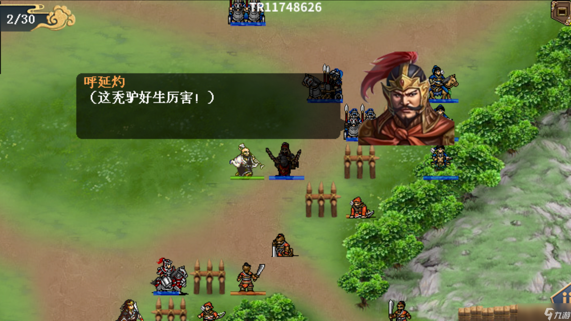 水浒宋江传杨志外传详细攻略