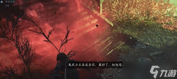 《刺客信條影》異界幻象任務(wù)攻略