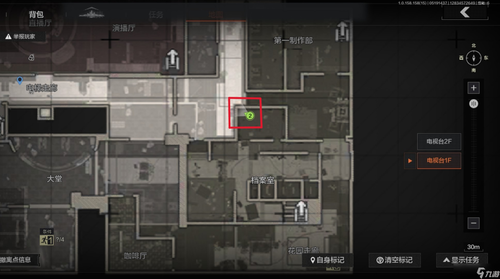 《暗區(qū)突圍》電視臺地圖攻略