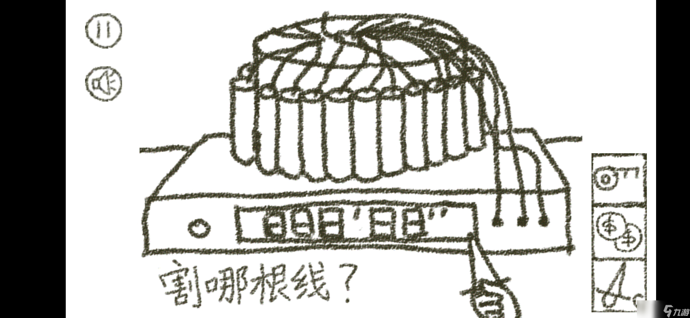 冒險(xiǎn)游樂場冒險(xiǎn)游樂場全結(jié)局圖文攻略