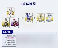 鸣潮洛可可队伍超强搭配方案大
