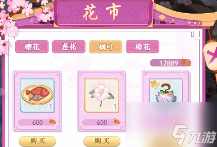 《全民養(yǎng)成之女皇陛下》萌新快速升級攻略