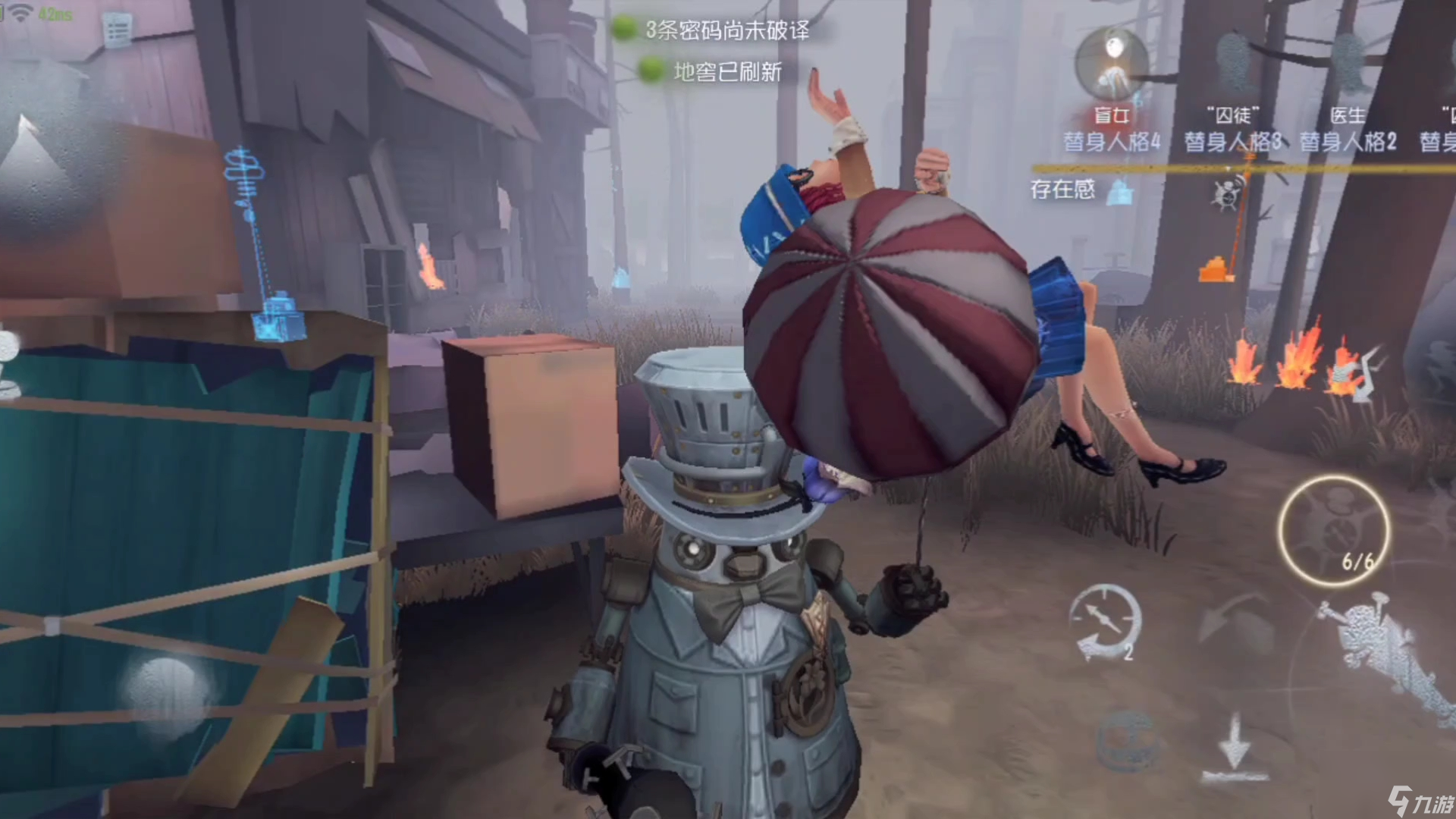第五人格二十六号守卫天赋怎么点