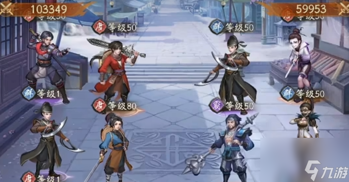 《不良人：破局》李星云介绍