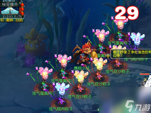 《夢(mèng)幻西游》端午小副本打法攻略