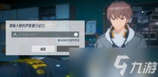 伊瑟重啟日角色重置機(jī)制是什么