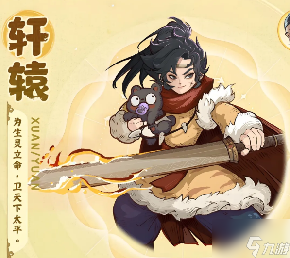 时光大爆炸怎么远征 时光大爆炸远征攻城攻略