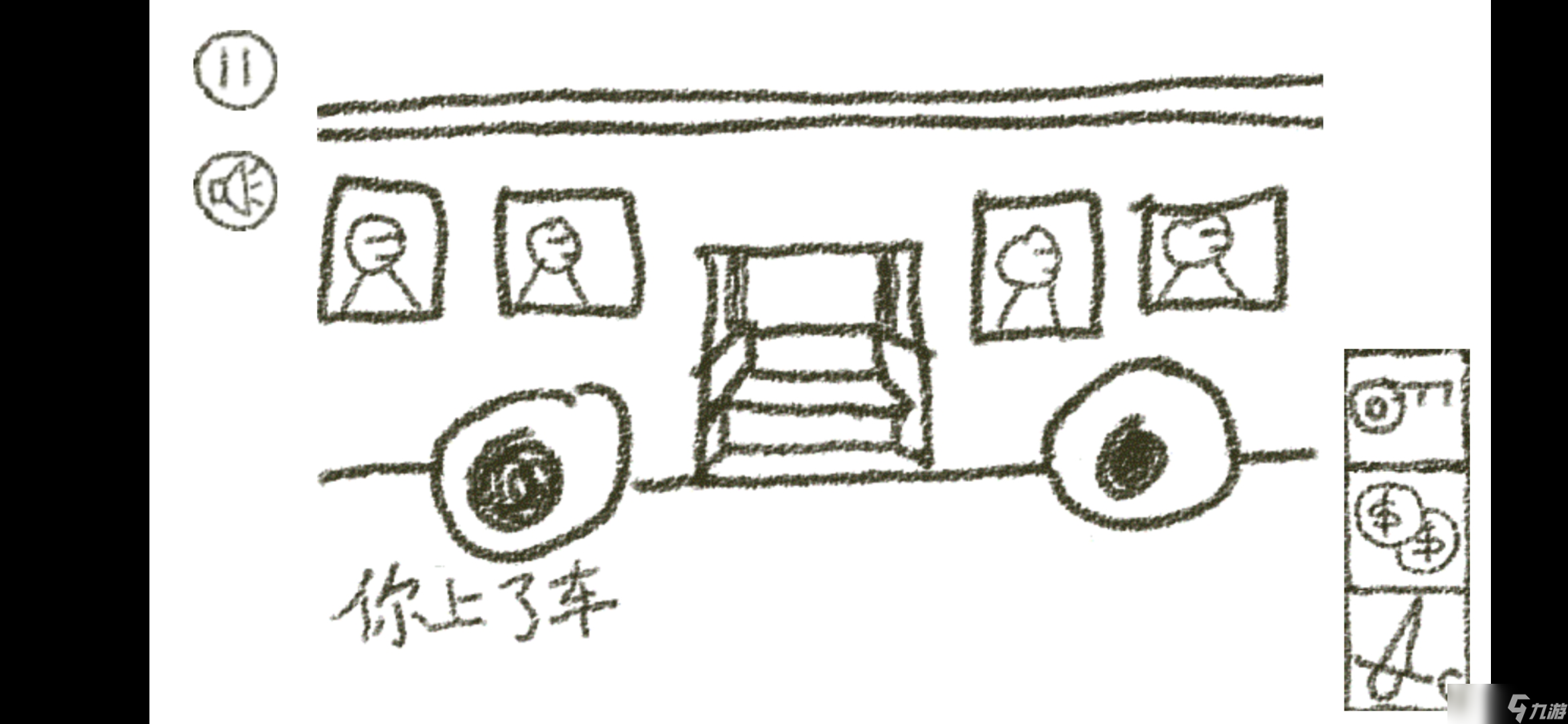 冒險(xiǎn)游樂場冒險(xiǎn)游樂場全結(jié)局圖文攻略