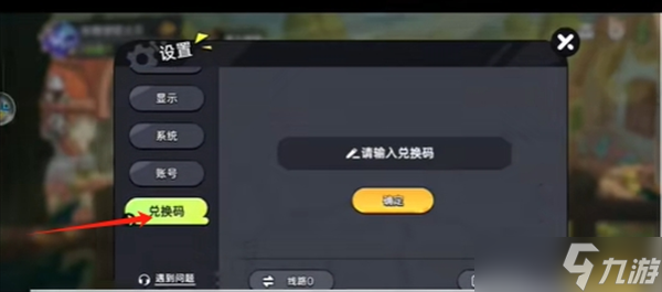 英勇之地2025最新兑换码分享