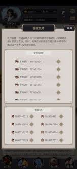 这就是江湖金身护体值免伤比例怎么计算