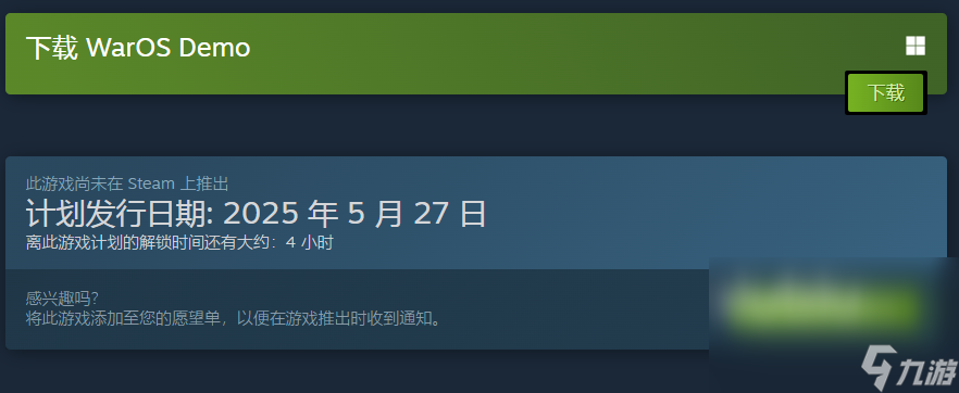 群星战场上线时间什么时候 群星战场发售日期介绍