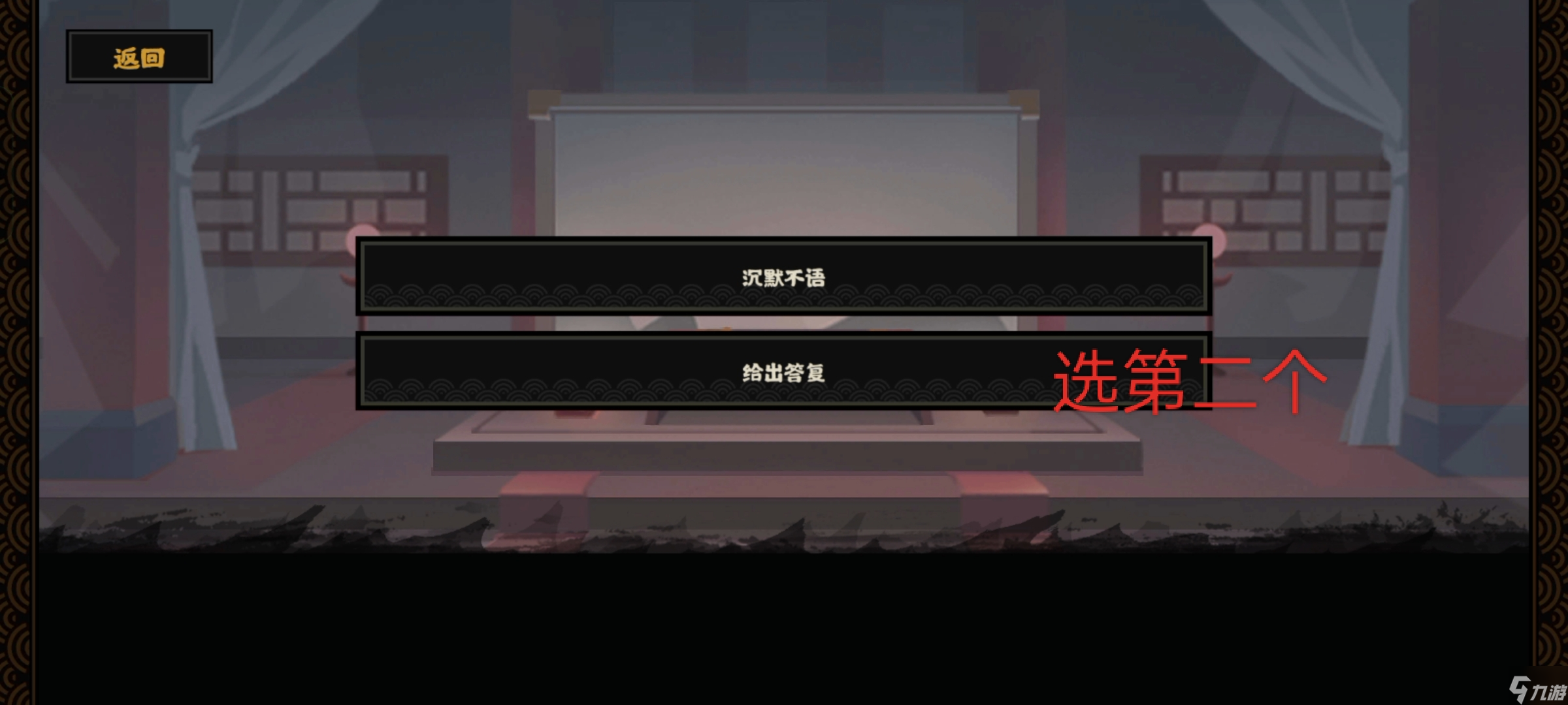 無悔華夏楚漢爭(zhēng)霸項(xiàng)羽楚霸天下和拔山蓋世攻略