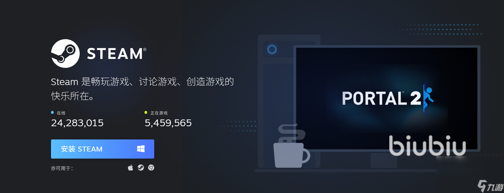steam商店加速器怎么选 专业的游戏加速工具分享