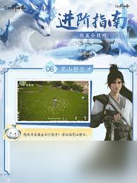 仙剑世界祭守什长的技能有什么