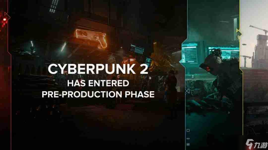 CDPR称《赛博朋克2》只是暂定名 已进入前期制作阶段