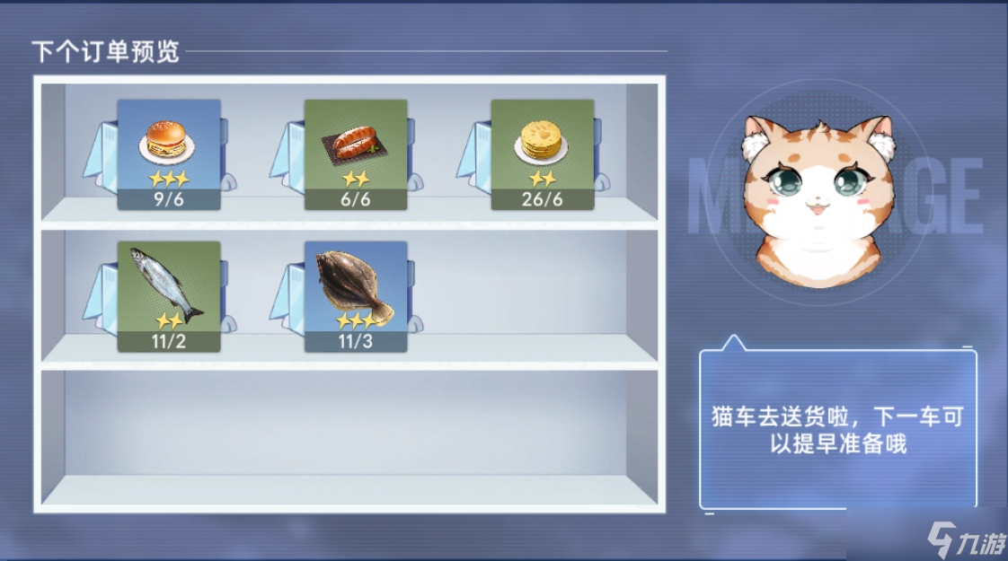 猫之城【牢猫爆料】餐厅完结篇