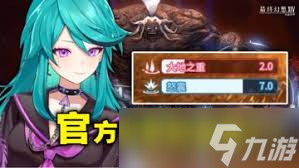 最终幻想14水晶世界主线八人本怎么通关