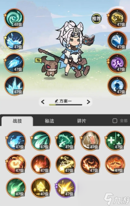 杖剑传说新手怎么玩 杖剑传说新手玩法攻略