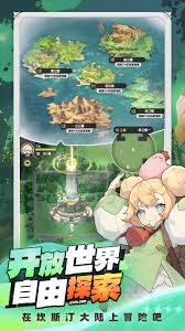 杖剑传说时光扭蛋机如何开启